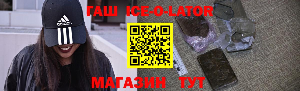 Гашиш Cannabis Шахты