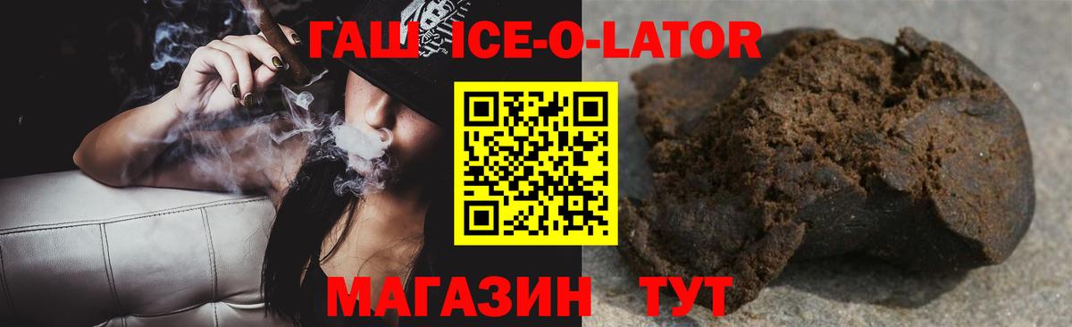 Шахты  ГАШ  Гашиш Изолятор  Вход с VPN  Гашиш убойный 