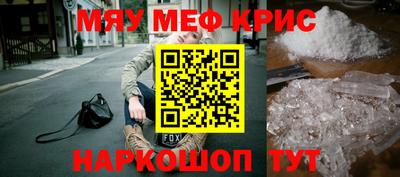 кокс Можга