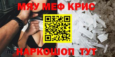 стаф Моздок