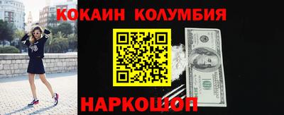 PSILOCYBIN Можайск