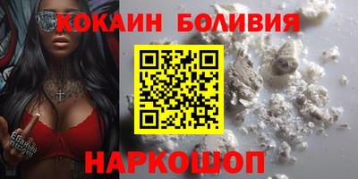 кокс Можга