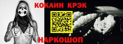 кокс Можга