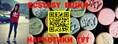 кокс Можга