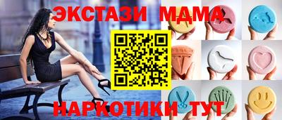 амф Малоярославец