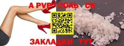 кокс Можга