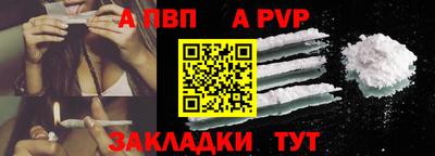 стаф Моздок