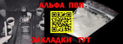 стаф Моздок