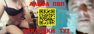 стаф Моздок