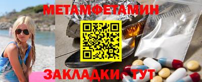 PSILOCYBIN Можайск