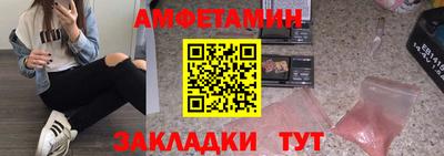 PSILOCYBIN Можайск