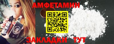 кокс Можга