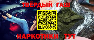 круглые Мариинск