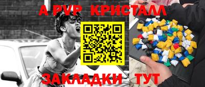 стаф Моздок