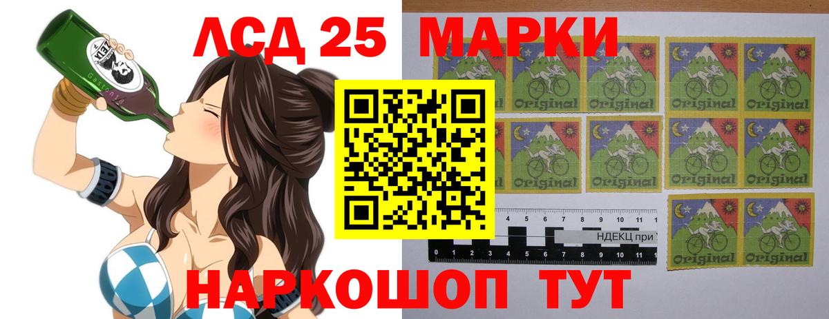Шахты  Лсд 25 экстази ecstasy  Вход с VPN 
