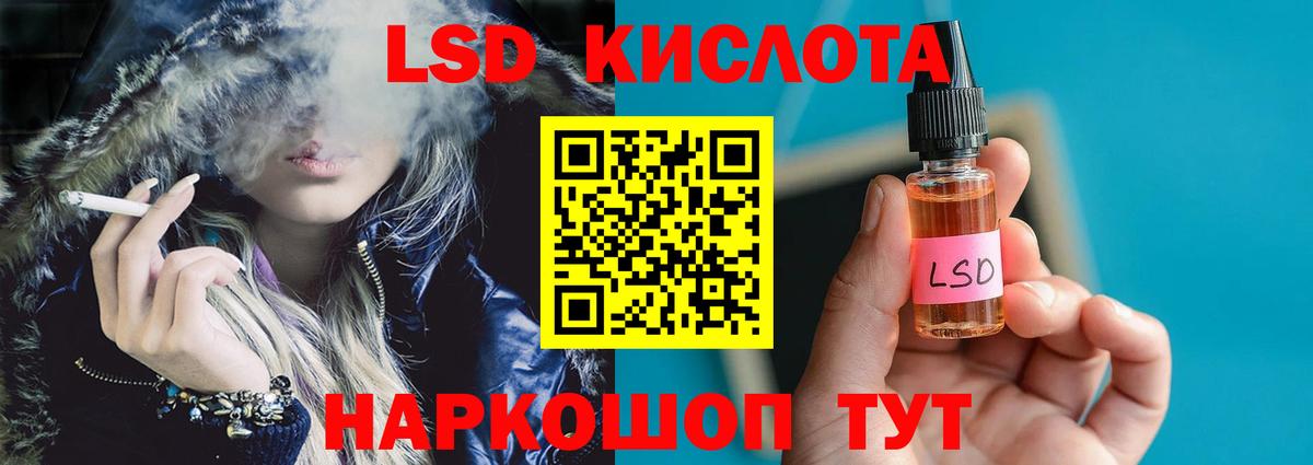 Лсд 25 экстази ecstasy Шахты