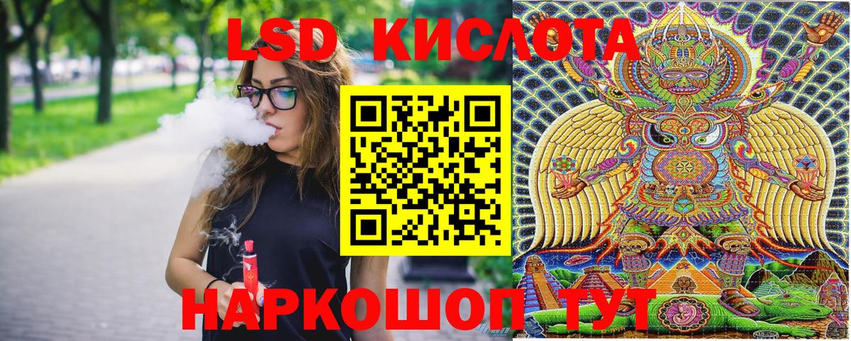 Марки NBOMe  Марки N-bome 1,5мг  Вход с VPN  Шахты 