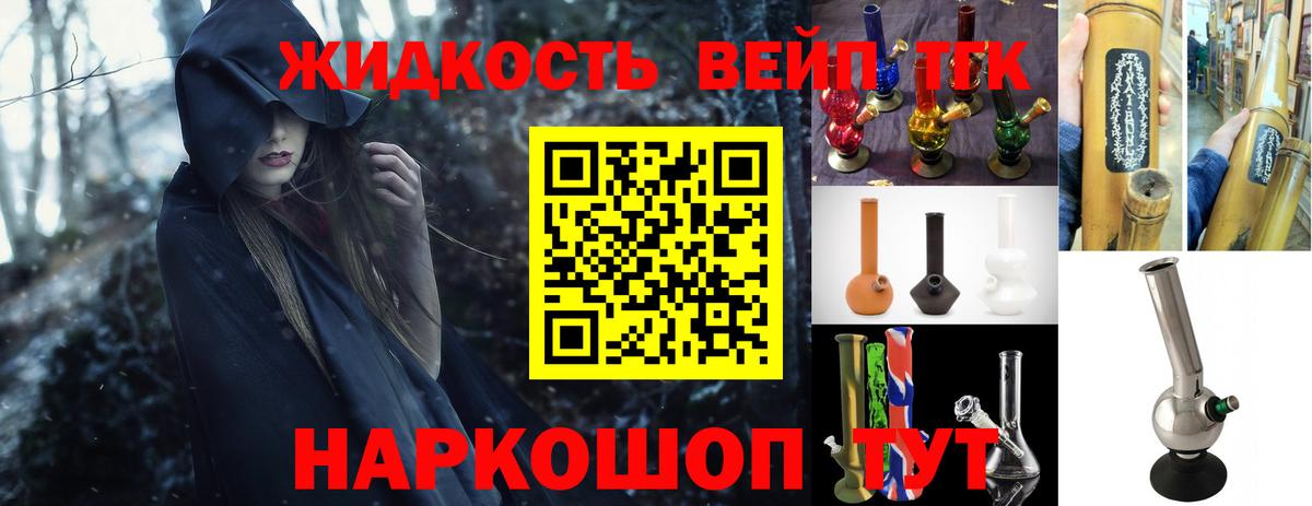 ТГК концентрат Шахты