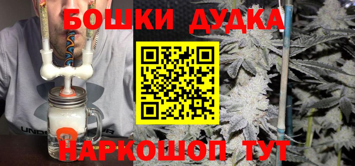 Канабис OG Kush Шахты