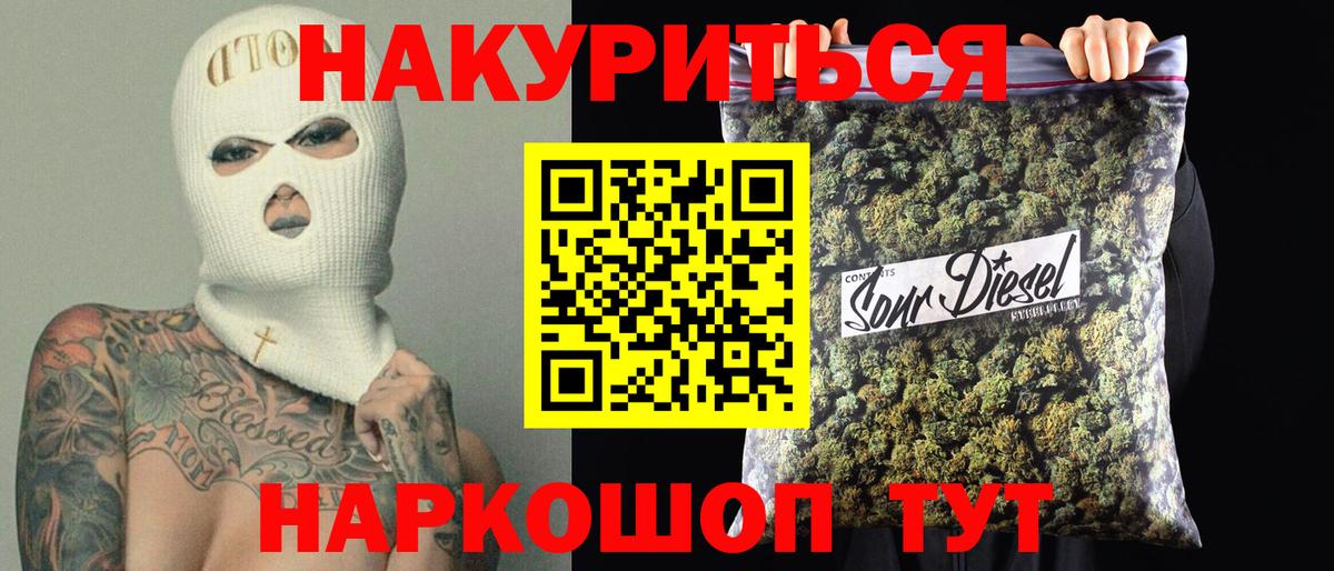 Шишки марихуана индика  Вход с VPN  МАРИХУАНА Ganja  Шахты  Бошки марихуана семена 